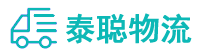 重庆到涞源县物流公司